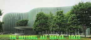 国立新美術館